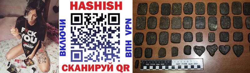 Купить Альфа ПВП  Меф  БУТИРАТ  КОКАИН  ГАШИШ  Богданович