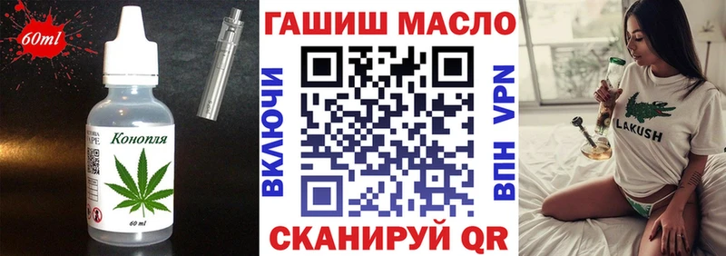 Еда ТГК марихуана  Купить  Богданович 