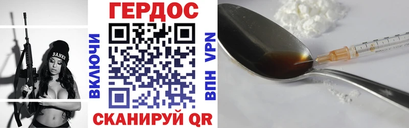 Купить где  Богданович  ГЕРОИН белый 