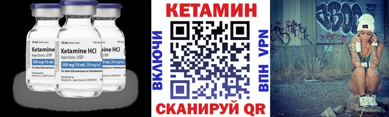 Купить закладки  Богданович  Кетамин ketamine 