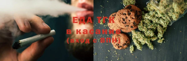 трава Алексин