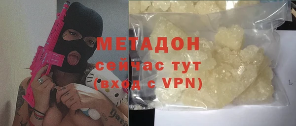 амф Новокубанск