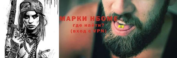 трава Алексин