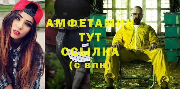 амф Новокубанск