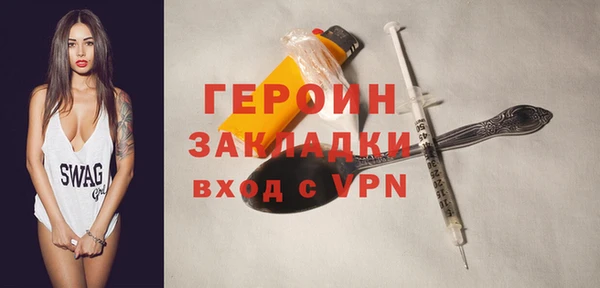 марихуана Новозыбков