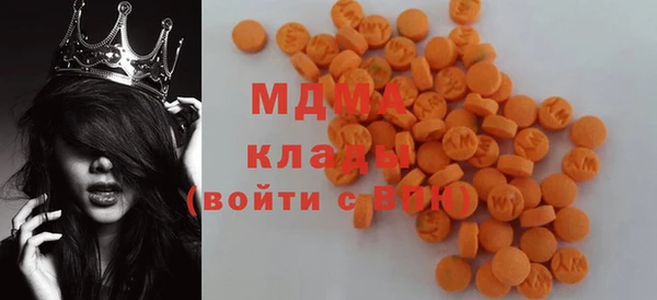 ECSTASY Армянск