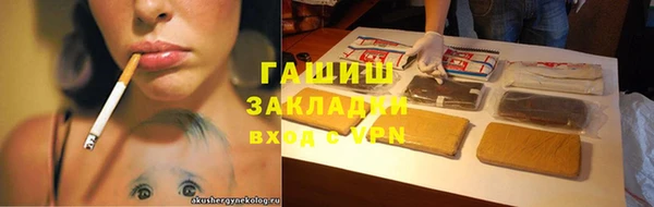 2c-b Аркадак