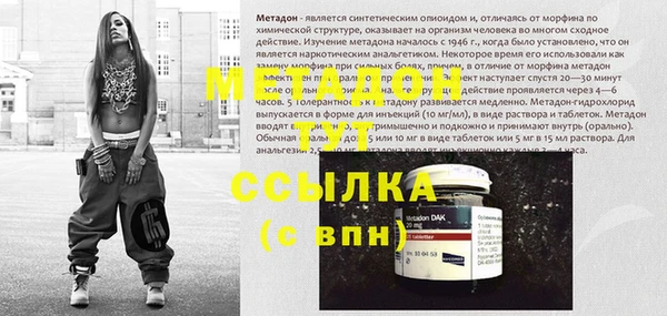 марихуана Новозыбков