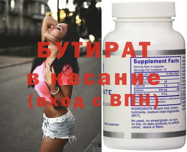 ECSTASY Армянск