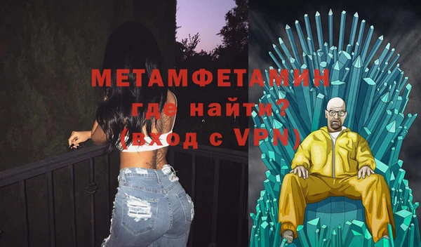 марихуана Новозыбков