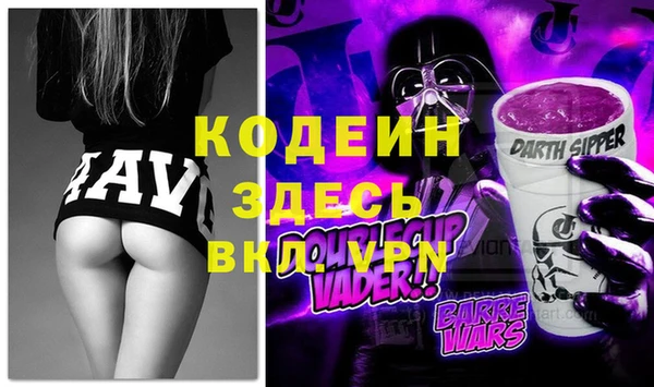 а пвп мука Арсеньев