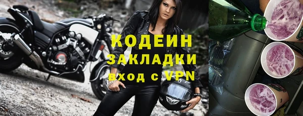 ECSTASY Армянск