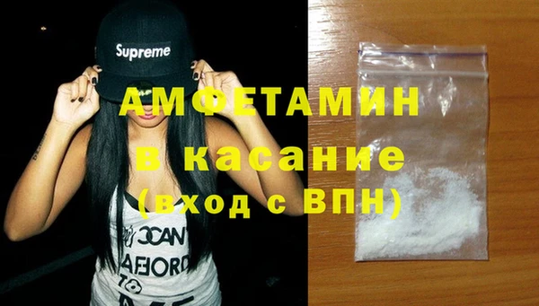 ECSTASY Армянск