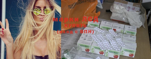 марихуана Новозыбков