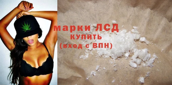 2c-b Аркадак