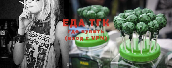 2c-b Аркадак