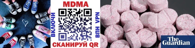 MDMA молли  Купить  Богданович 