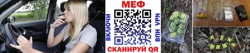 МЕФ 4 MMC  Купить  Богданович 