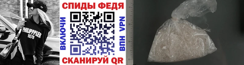 Первитин витя  Купить где  Богданович 