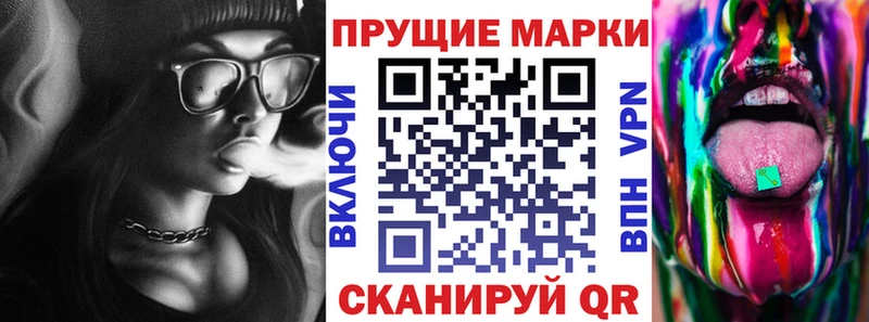 Купить Богданович Наркотические марки 1500мкг