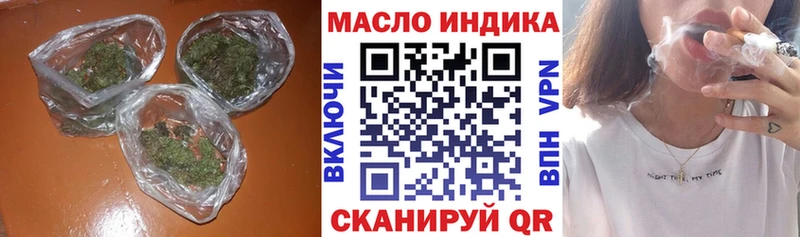Купить закладки  Богданович  Дистиллят ТГК жижа 